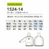  1524-14 パーカー プルオーバー 桑和 SOWA G.GROUND パーカー S～4L 綿60％・ポリエステル40％