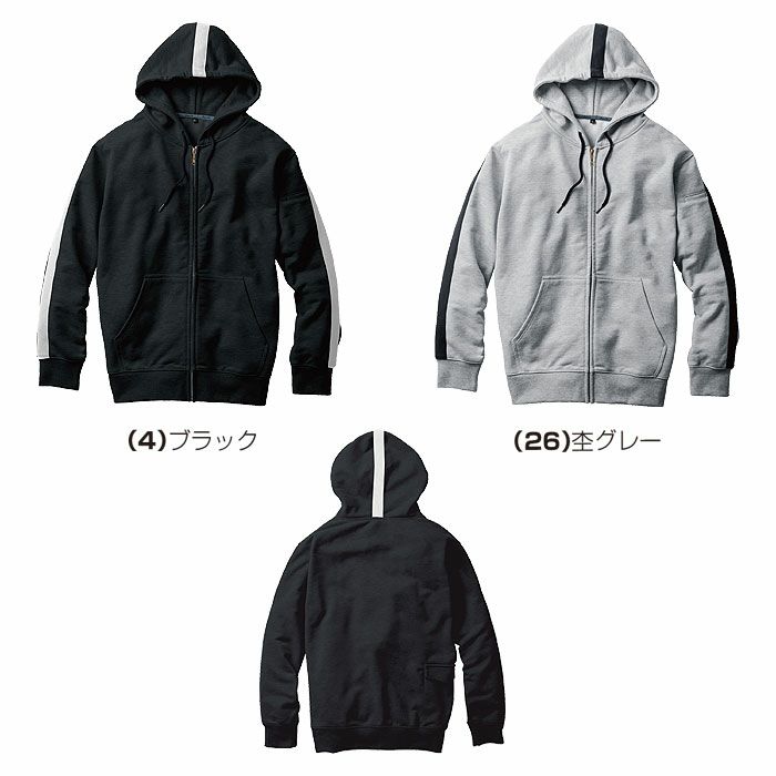 2485-04 パーカー フルジップ 桑和 SOWA DanD パーカー S～4L 綿58％・ポリエステル42％