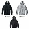 2485-04 パーカー フルジップ 桑和 SOWA DanD パーカー S～4L 綿58％・ポリエステル42％