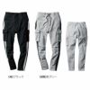 2485-08 カーゴパンツ ノータック 桑和 SOWA DanD S～4L 綿58％・ポリエステル42％