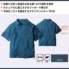 5475-51 半袖ポロシャツ 胸ポケット有 桑和 SOWA DanD ポロシャツ S～4L 綿100％