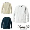 1485-62 長袖Tシャツ 胸ポケット無 桑和 SOWA DanD Tシャツ S～4L 綿95％・ポリウレタン5％