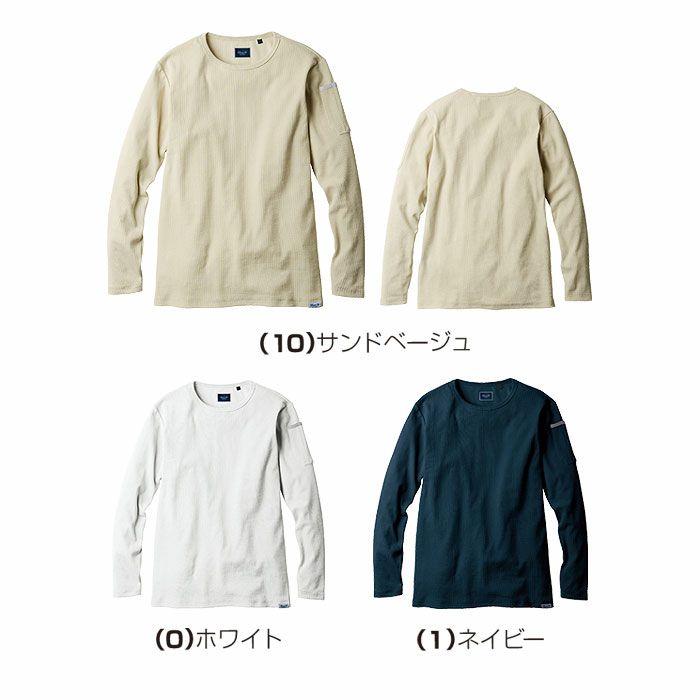 1485-62 長袖Tシャツ 胸ポケット無 桑和 SOWA DanD Tシャツ S～4L 綿95％・ポリウレタン5％