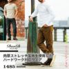 1485-62 長袖Tシャツ 胸ポケット無 桑和 SOWA DanD Tシャツ S～4L 綿95％・ポリウレタン5％