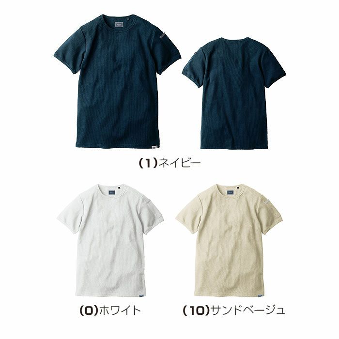 1485-63 半袖Tシャツ 胸ポケット無 桑和 SOWA DanD Tシャツ S～4L 綿95％・ポリウレタン5％
