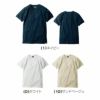 1485-63 半袖Tシャツ 胸ポケット無 桑和 SOWA DanD Tシャツ S～4L 綿95％・ポリウレタン5％