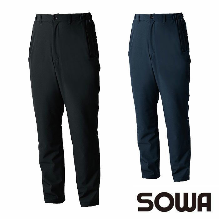 7554-09 防寒パンツ ストレッチ 防風 透湿 桑和 SOWA 作業服 作業着 防寒着 防寒ウェア SS～6L ポリエステル92％・ポリウレタン8％