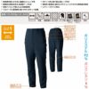 7554-09 防寒パンツ ストレッチ 防風 透湿 桑和 SOWA 作業服 作業着 防寒着 防寒ウェア SS～6L ポリエステル92％・ポリウレタン8％