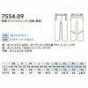 7554-09 防寒パンツ ストレッチ 防風 透湿 桑和 SOWA 作業服 作業着 防寒着 防寒ウェア SS～6L ポリエステル92％・ポリウレタン8％