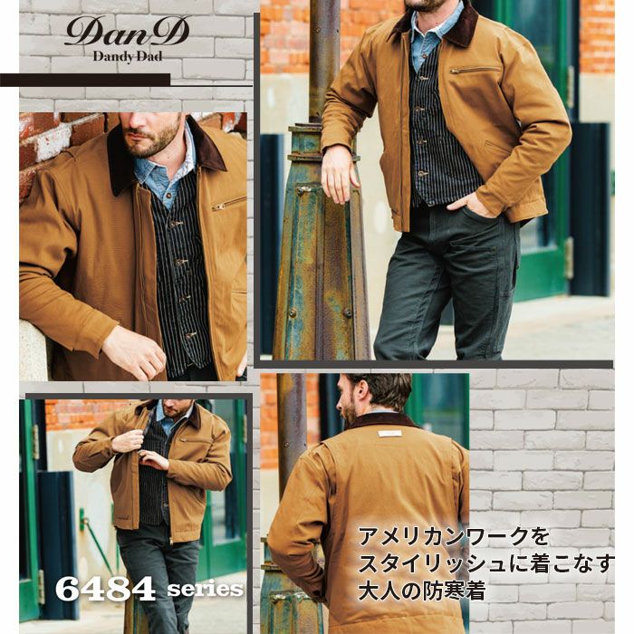 6484-00 防寒ブルゾン ストレッチ 桑和 SOWA 作業服 作業着 防寒着 防寒ウェア S～4L 綿98％・ポリウレタン2％