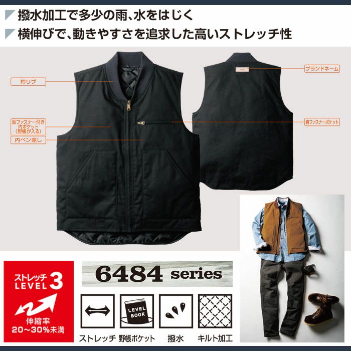 6484-06 防寒ベスト ストレッチ 桑和 SOWA 作業服 作業着 防寒着 防寒ウェア S～4L 綿98％・ポリウレタン2％