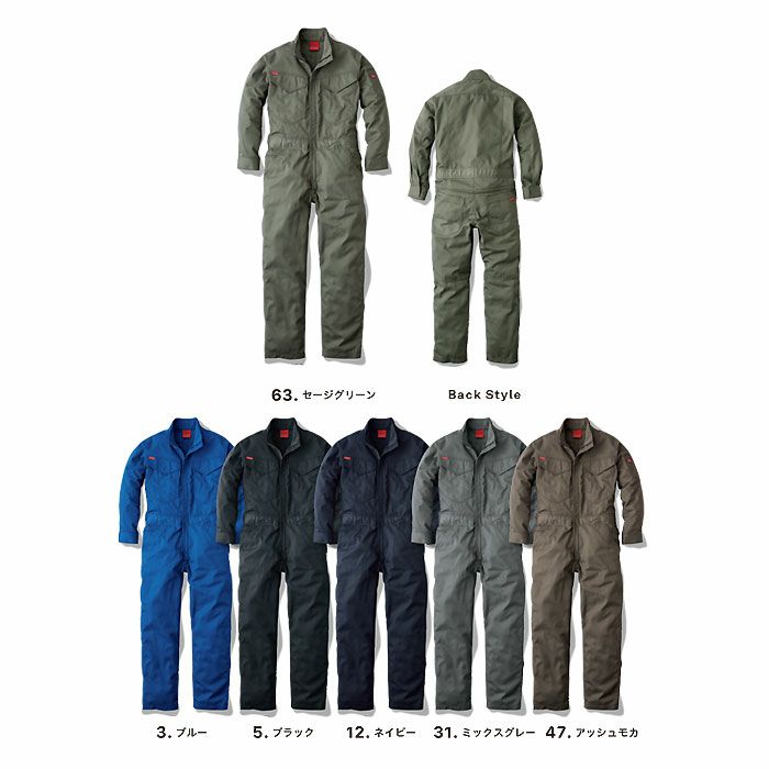 GE-830 オールマイティーツナギ エスケープロダクト GRACE ENGINEER'S つなぎ服 オーバーオール ツナギ 円管服 作業服 作業着 SS～5L BL～B5L ポリエステル65％・綿35％