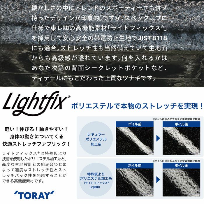 GE-820 エンジニアーズツナギ エスケープロダクト GRACE ENGINEER'S つなぎ服 オーバーオール ツナギ 円管服 作業服 作業着 S～5L ポリエステル90％・綿10％