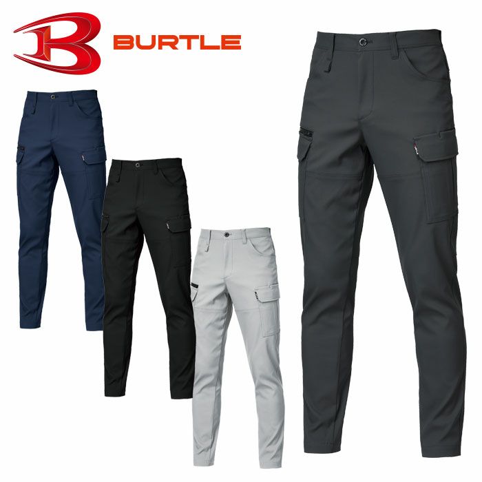 BURTLE|バートル|1912 カーゴパンツ|SSS-UNIFORM
