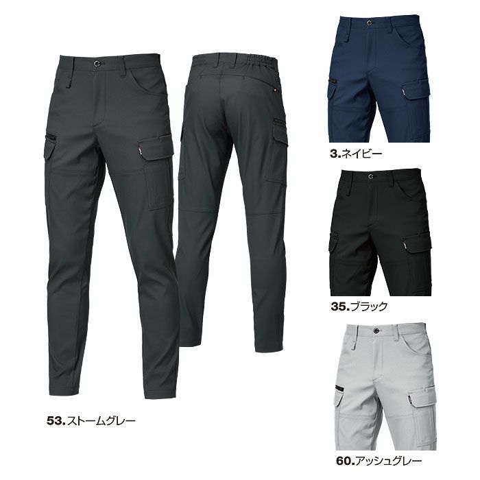 1912 カーゴパンツ ユニセックス BURTLE バートル 秋冬 作業服 作業着 S～6L ポリエステル100％ エコストレッチダブルツイル