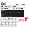 5060 防寒ブルゾン ユニセックス BURTLE バートル 防寒着 防寒ウェア S～3XL ポリエステル100％ マイクロソフトシェル