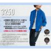 3250 ジャケット ユニセックス BURTLE バートル 軽防寒着 イベントブルゾン S～3XL ポリエステル100％ マイクロソフトシェル