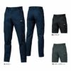 842 カーゴパンツ ユニセックス BURTLE バートル 秋冬 作業服 作業着 S～3XL 綿98％・ポリウレタン2％ ストレッチツイル