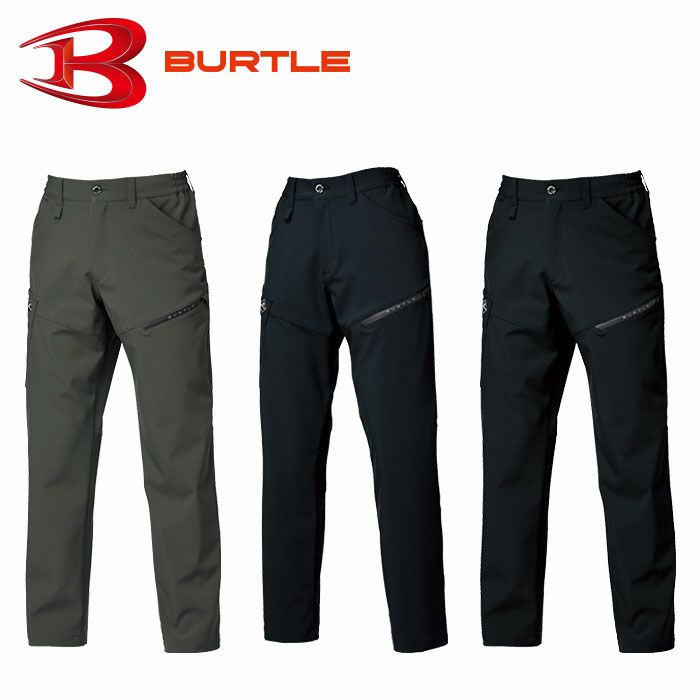 832 カーゴパンツ ユニセックス BURTLE バートル 秋冬 作業服 作業着 S～3XL ポリエステル92％・ポリウレタン8％ 2層ボンディングストレッチ