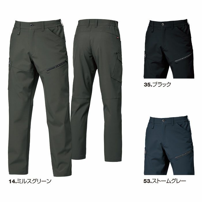 832 カーゴパンツ ユニセックス BURTLE バートル 秋冬 作業服 作業着 S～3XL ポリエステル92％・ポリウレタン8％ 2層ボンディングストレッチ