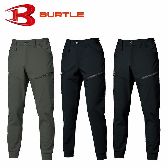 833 ジョガーパンツ ユニセックス BURTLE バートル 秋冬 作業服 作業着 S～3XL ポリエステル92％・ポリウレタン8％ 2層ボンディングストレッチ