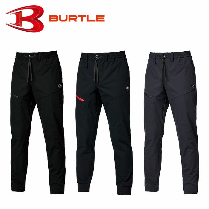 484 エアーテックパンツ・ジョガーパンツ ユニセックス BURTLE バートル S～XL 複合繊維ポリエステル80％・ポリエステル20％ 4WAYストレッチドビークロス
