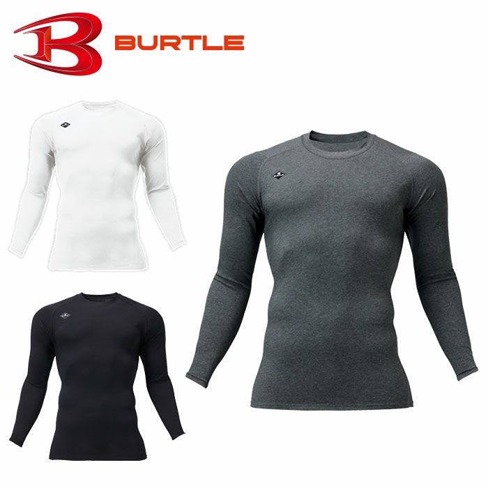 4114 コットンフィッテッド ユニセックス BURTLE バートル インナーウェア オールシーズン S～XXL 綿90％・ポリウレタン10％ コットンストレッチ
