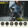 4114 コットンフィッテッド ユニセックス BURTLE バートル インナーウェア オールシーズン S～XXL 綿90％・ポリウレタン10％ コットンストレッチ