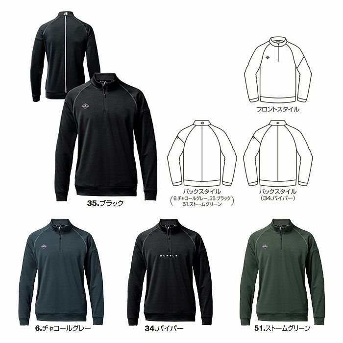 4113 ハーフジップシャツ ユニセックス BURTLE バートル インナーウェア オールシーズン M～XL ポリエステル95％・ポリウレタン5％ ブロックフリース
