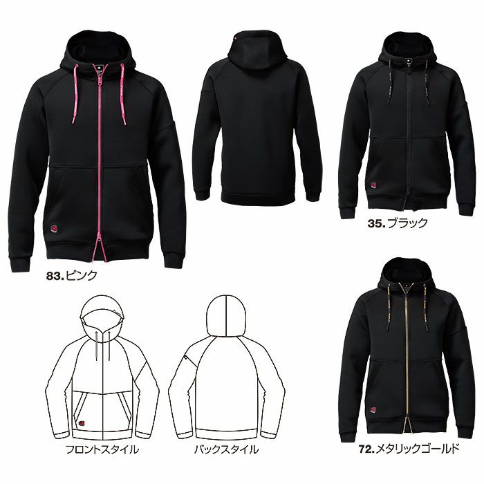 4110 エアーテックジップフーディ ユニセックス BURTLE バートル パーカー 秋冬 M～XXL ポリエステル90％・ポリウレタン10％ ストレッチダブルニット