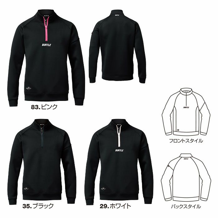 4111 エアーテックハーフジップ ユニセックス BURTLE バートル パーカー 秋冬 M～XXL ポリエステル90％・ポリウレタン10％ ストレッチダブルニット
