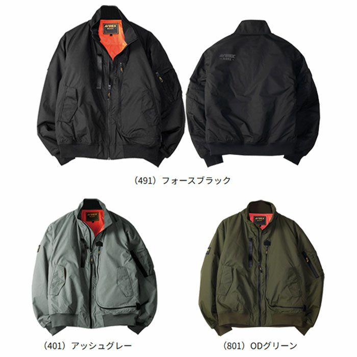 AV501 フライト防寒ジャケット AVIREX 防寒着 防寒ウェア M～4L ナイロン100％