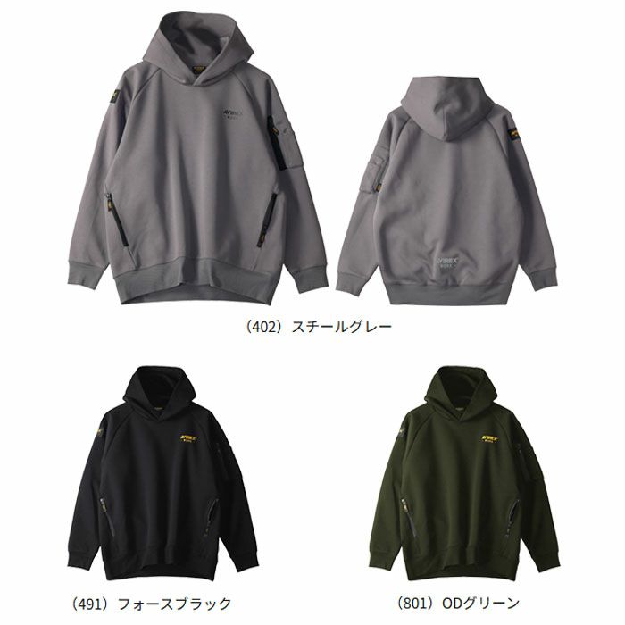AV402 プルオーバーパーカー AVIREX 秋冬 作業服 作業着 ニットウェア M～4L ポリエステル68％・綿32％