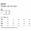 AV402 プルオーバーパーカー AVIREX 秋冬 作業服 作業着 ニットウェア M～4L ポリエステル68％・綿32％
