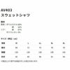 AV403 スウェットシャツ AVIREX 秋冬 作業服 作業着 ニットウェア M～4L ポリエステル68％・綿32％