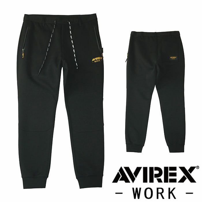 AV102 スウェットパンツ AVIREX 秋冬 作業服 作業着 ニットウェア S～4L ポリエステル68％・綿32％