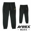 AV102 スウェットパンツ AVIREX 秋冬 作業服 作業着 ニットウェア S～4L ポリエステル68％・綿32％
