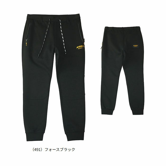 AV102 スウェットパンツ AVIREX 秋冬 作業服 作業着 ニットウェア S～4L ポリエステル68％・綿32％