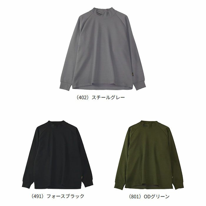 AV804 モックネックシャツ AVIREX 秋冬 作業服 作業着 ニットウェア M～4L 綿53％・ポリエステル47％