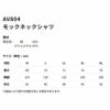 AV804 モックネックシャツ AVIREX 秋冬 作業服 作業着 ニットウェア M～4L 綿53％・ポリエステル47％