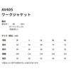 AV405 ワークジャケット AVIREX 秋冬 作業服 作業着 M～4L 綿98％・ポリウレタン2％