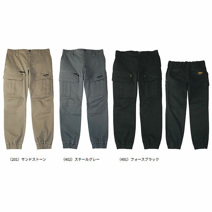 AV106 ジョガーカーゴパンツ AVIREX 秋冬 作業服 作業着 S～4L 綿98％・ポリウレタン2％