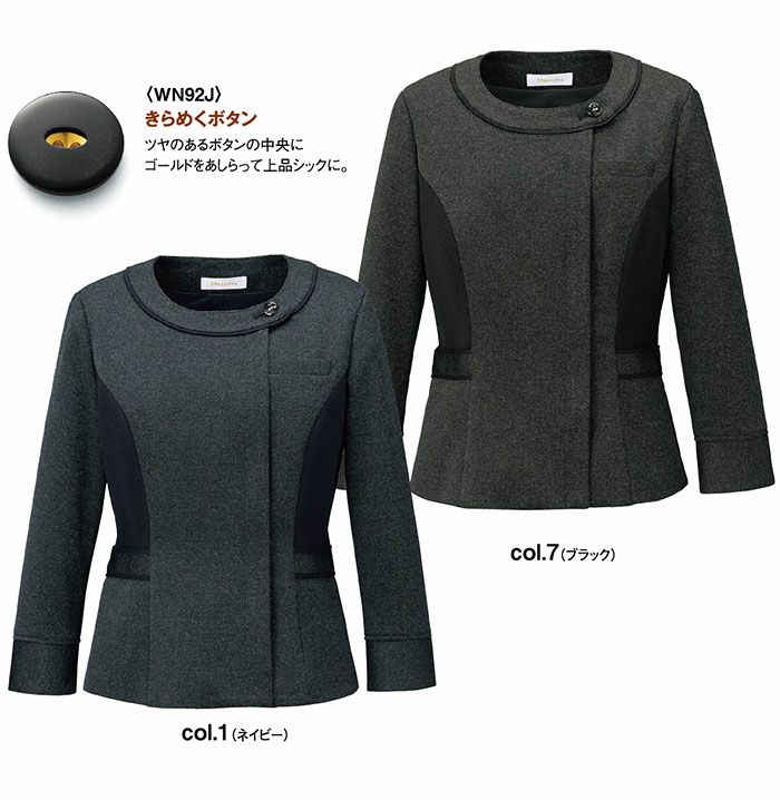  WN92J ジャケット 神馬本店 selectstage 制菌加工 事務服 制服 5号～21号 ポリエステル100％ メランジュニット
