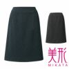 SA497S 美形スカート Aライン 神馬本店 selectstage 事務服 制服 SS～7L ポリエステル100％ メランジュニット