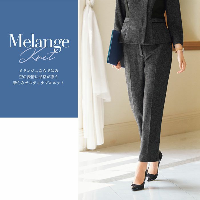 SA490P パンツ 後ろゴム 神馬本店 selectstage 事務服 制服 5号～23号 ポリエステル100％ メランジュニット