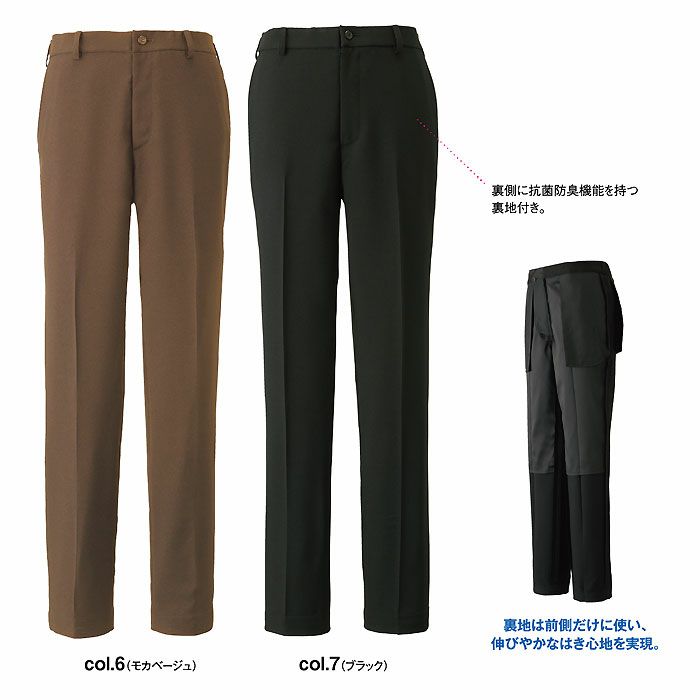 SA701P 裾上げ楽々パンツ メンズトラウザー 神馬本店 selectstage MIKATA オールシーズン 事務服 制服 S～4L ポリエステル100％ トロピカル2WAYストレッチ