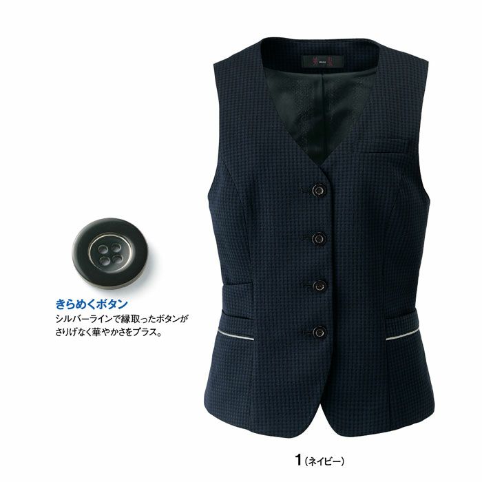 SA900V ベスト 神馬本店 selectstage 事務服 制服 5号～23号 ポリエステル100％ リサイクルジャージチェック