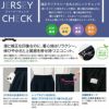 SA907S Aラインスカート 総ゴム 神馬本店 selectstage 事務服 制服 5号～23号 ポリエステル100％ リサイクルジャージチェック