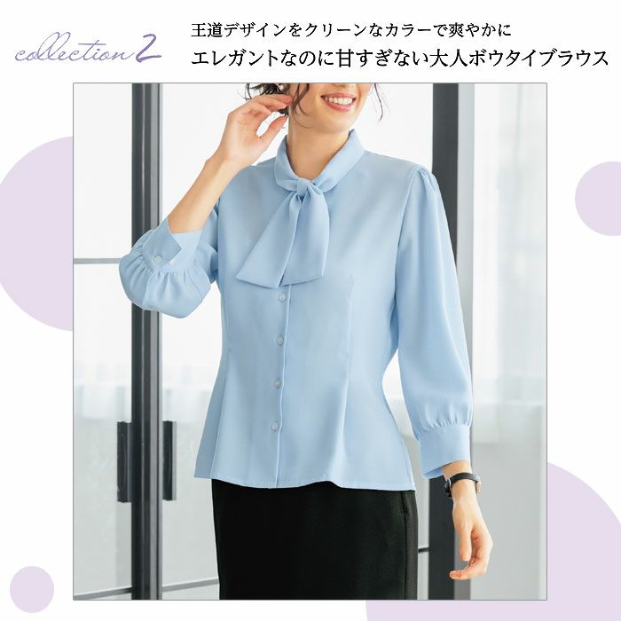 WN64B ボウタイジョーゼットブラウス 神馬本店 selectstage 事務服 制服 5号～19号 ポリエステル100％ ピュアミールジョーゼット
