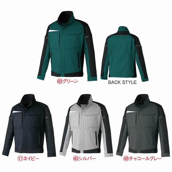 32693 長袖ジャンパー kurodaruma クロダルマ 秋冬 作業服 作業着 SS～6L ポリエステル90％・綿10％ 裏綿